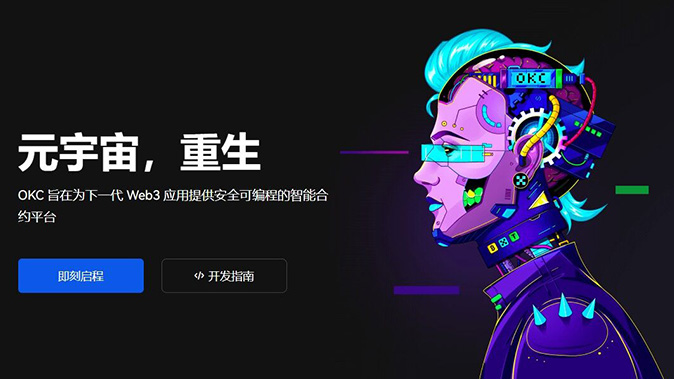 委托冻结机制